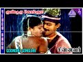 Goondru Gongura Video Song Chinnavar Movie Songs Prabhu Kasthuri Ilaiyaraaja