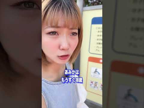 GAL 48 ホットスパー - 定義