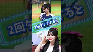 【毎日更新】#ピタ止めチャレンジ  #台湾チア #チアガール #shorts #これがこう #李多慧