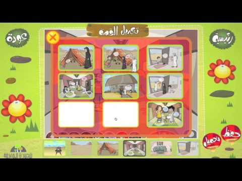 Treelings Reading Series & Creativity Suite for Kids