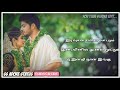 Thodi Ragam Padava Love Whatsapp Status Video