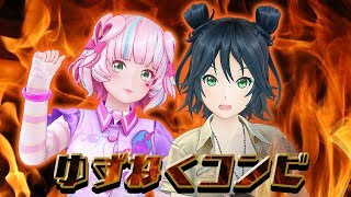 【お笑い好きコンビ】ゆずねくコンビ結成？！！