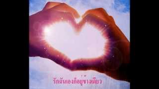 Double Love-Ice feat. Namcha[By BenzIndy]