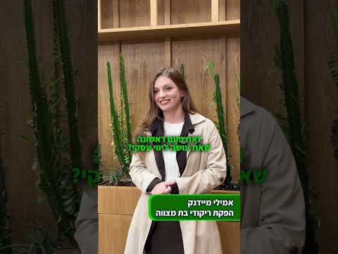 המלצת לקוח