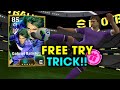 Trick To Get 105 Rated Epic Batistuta In EFootball 2025 Mobile Epic Batistuta Trick In EFootball
