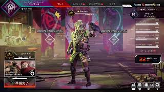【参加型　Apex】爽やかなエイペックス配信