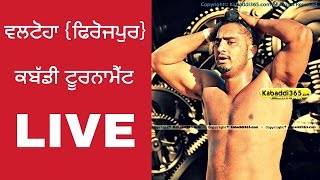 Valtoha (Zira) Kabaddi Tournament 16 March 2017