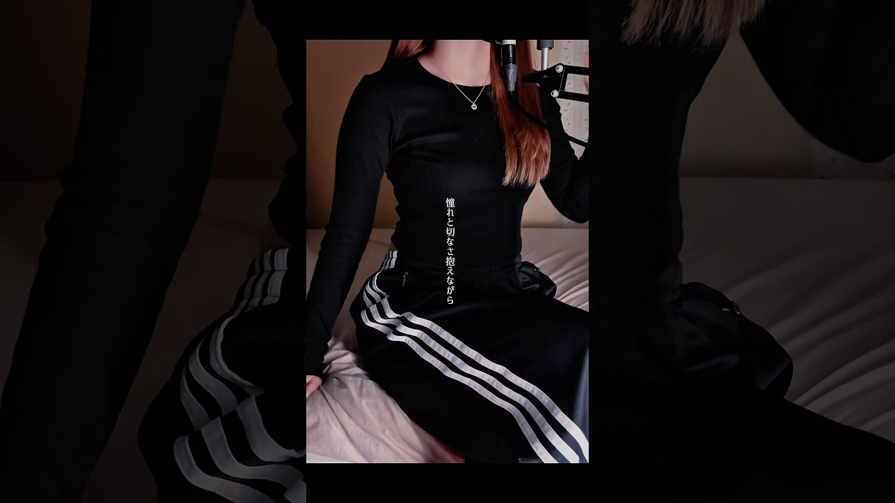 数秒でもいいので聴いて【 #奏みみ - 希望の星、誓いの月。】 #オリジナル曲