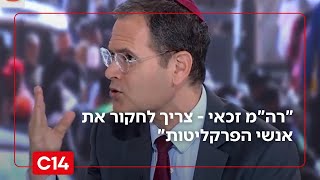 ח"כ סעדה על משפט נתניהו: "רה"מ זכאי - צריך לחקור את אנשי הפרקליטות" (חדשות ערוץ 14) - התמונה מוצגת ישירות מתוך אתר האינטרנט יוטיוב. זכויות היוצרים בתמונה שייכות ליוצרה. קישור קרדיט למקור התוכן נמצא בתוך דף הסרטון