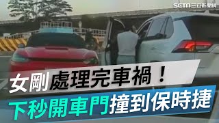 [問卦] 拜託台女別開車！才剛處理完車禍又闖禍