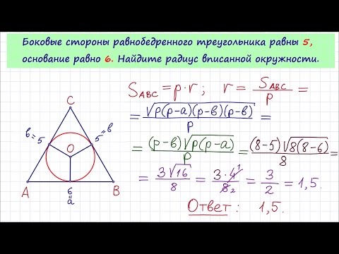 Задача 6 №27934 ЕГЭ по математике. Урок 148