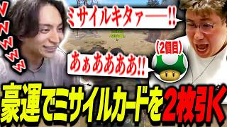 最終決戦に向けたファームでミサイルカードを2枚引くチームの豪運に爆笑するけんき【ニコニコ老人会RUST/けんき切り抜き】