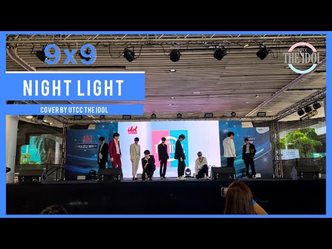 9x9 “NIGHT LIGHT” | Dance Cover by UTCC THE IDOL | Idol Exchange (08.05.2022) @MBK Center