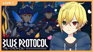 【ブループロトコル】雑談しながらイージスのレベリング #4【奏大／Vtuber】