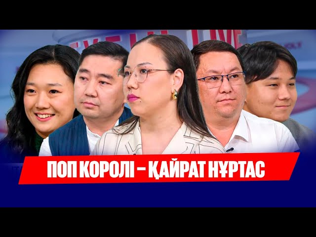 Жаңа платформа арқылы пәтер алуға болады