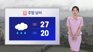 [날씨] 휴일 초여름 날씨…내일 남부·제주 비 / 연합뉴스TV (YonhapnewsTV)