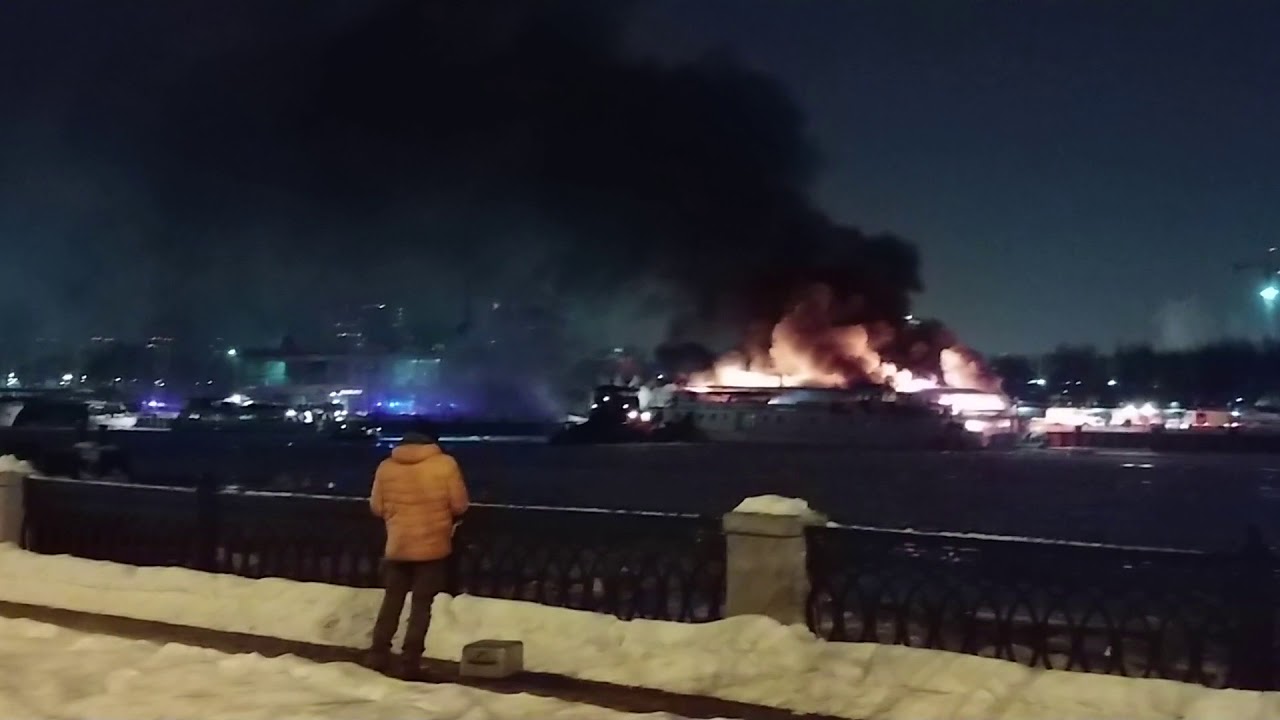 Как горел корабль "Нерей" на Москва-реке