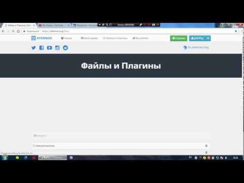 как добавить донат на aternos.org