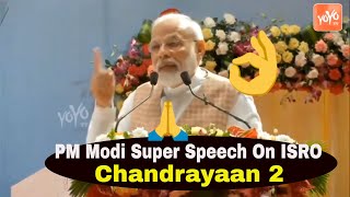 PM Narendra Modi Super Speech On ISRO Scientist | K Sivan | Chandrayaan 2 | YOYO TV NEWS