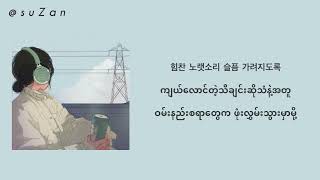 Download lagu SEVENTEEN (세븐틴) - CIRCLES (돌고 돌아) [mm sub] mp3