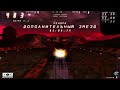 PC GAME SPACE HASTE 2 SHAPESHIFTER