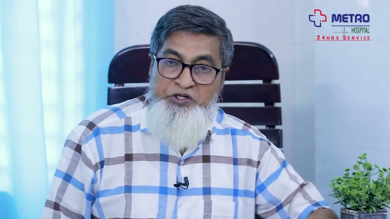 চোখের সমস্যায় ২টি সাবধানতা অবলম্বন করুন । Dr. Md Mosharraf Hossain ।