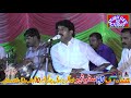 Ramzan Bewas Nai Shooq Sharab Dey Pewan Da Siraiki Saong 20 06 2019 Layyah