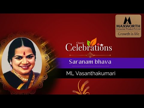 ML Vasanthakumari - Saranambhava - Hamsavinodhini