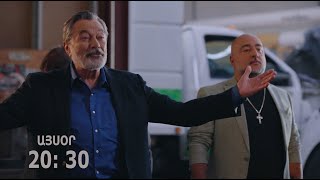 ԸՆԴԱՄԵՆԸ ՄԻ ԿՅԱՆՔ -YNDAMENY MI KYANQ EPISODE 13 ANONS