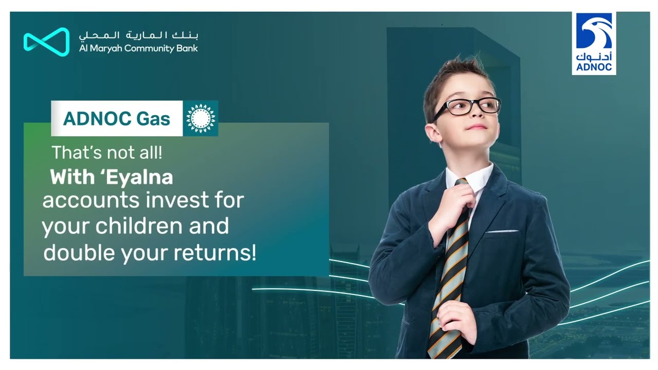 Subscribe to the ADNOC Gas IPO in less than 5 minutes through the Mbank UAE app