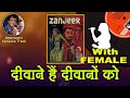 Deewane Hain Deewanon Ko Na Ghar Chahiye For MALE Karaoke Track By Sohan Kumar