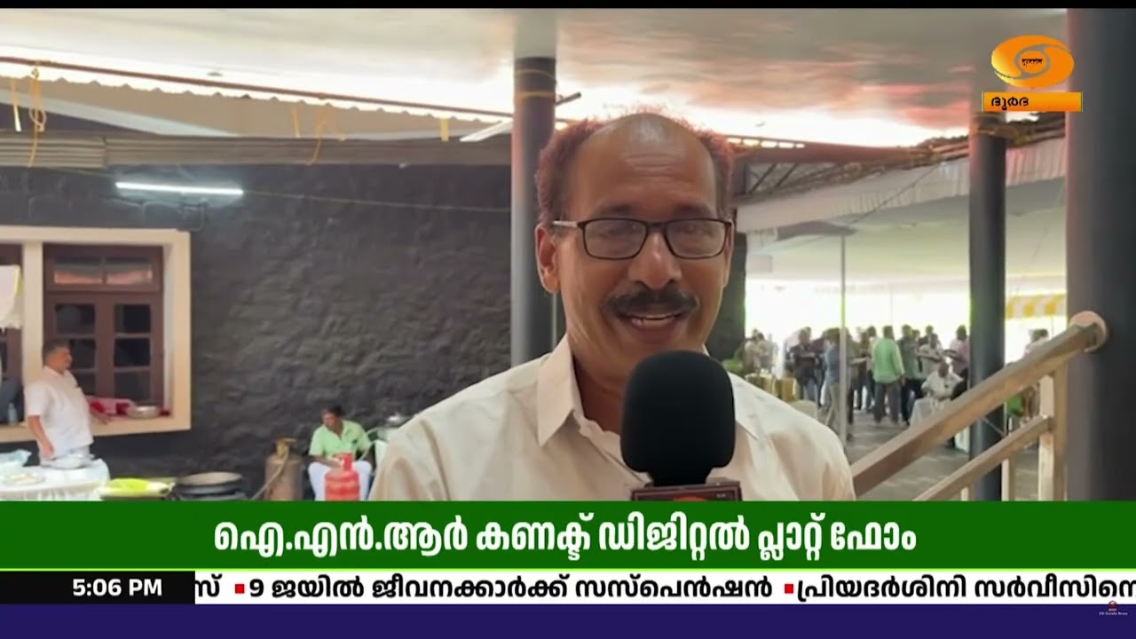 ടാപ്പിംഗ് മുടങ്ങിക്കിടക്കുന്ന റബർ എസ്റേറ്റുകൾക്ക?