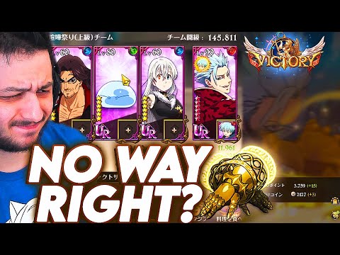 THIS SHOULDN'T WORK RIGHT???! THE FULL SACRIFICE TEAM ACTUALLY WINS!!!! | The Seven Deadly Sins