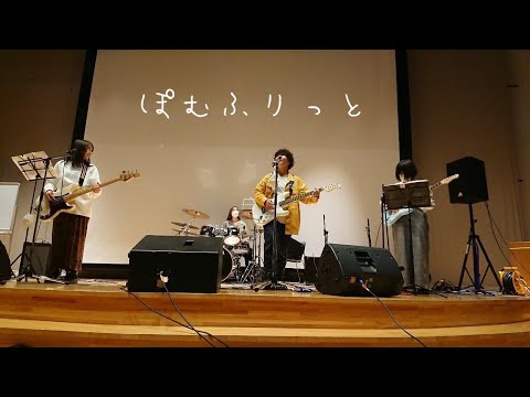 ぽむふりっと