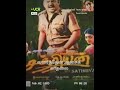 Maalayil Yaaro Lovesongs Love Trending Song Music Trending Musiclove