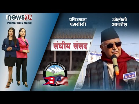 PRIME TIME NEWS_8 PM_2078_11_09 - NEWS24 TV