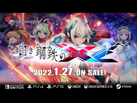 白き鋼鉄のX2