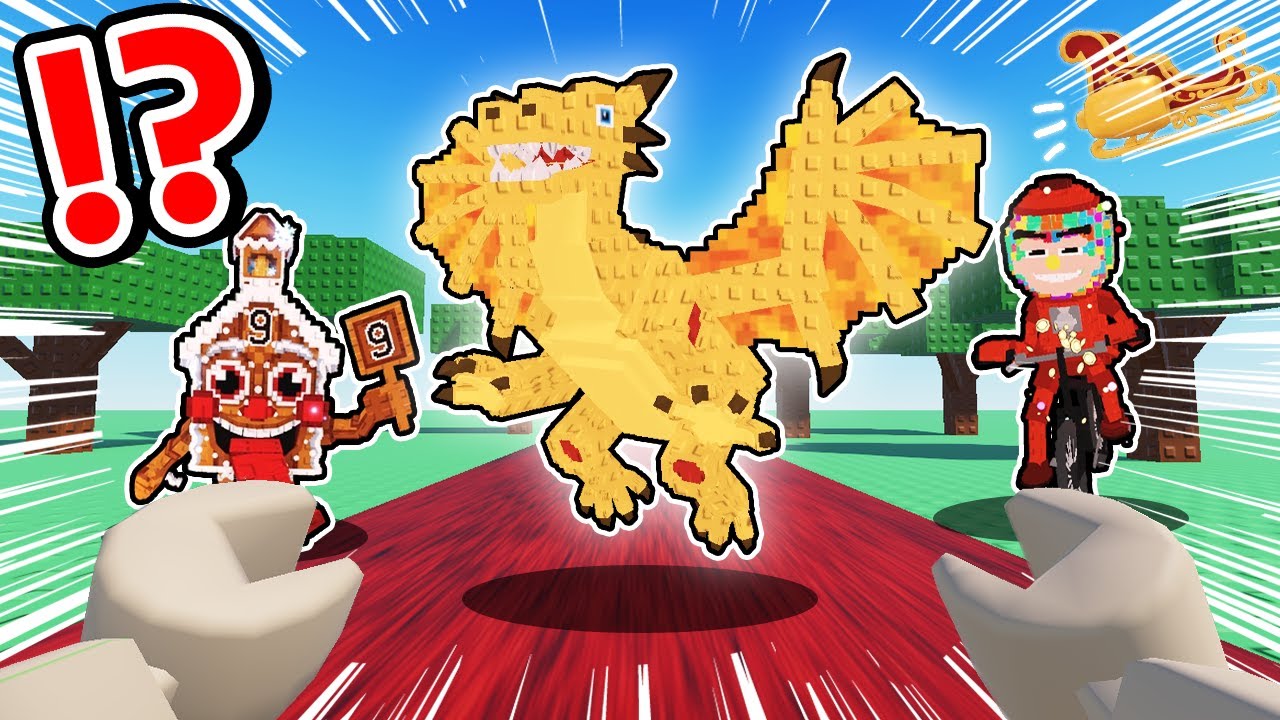 新しく追加された超激レアの ”クリスマスドラゴン” を盗もうとしたら...！？🎅✨【ロブロックス / ROBLOX】