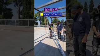 ייעוץ ליווי והדרכה בעבודות גבס, בבית הלקוח. #הסדנהלעבודותגבס #אדריכלות #קבלנים #גבס #עיצובפנים