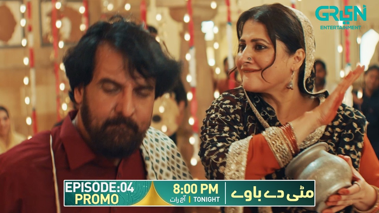 Mitti De Baway Episode 04 Promo | Tonight At 8:00PM | Wahaj Ali - Mahira Khan | Green Entertainment