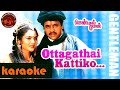 Ottagatha Kattikko Song Karaoke HQ With Lyrics Spb Arrahman Janakiamma Vairamuthu