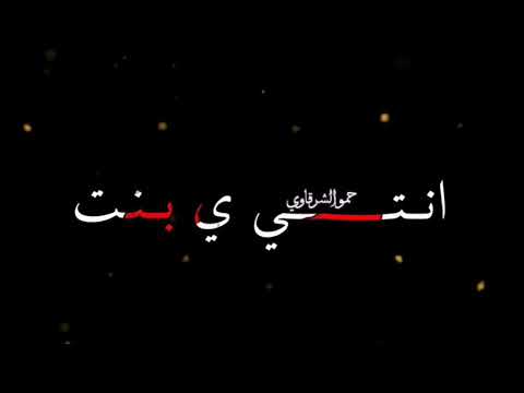 حالات واتس 2021 مهرجان انا محتاج غيبوبه تعبان(معاذ موزه ×مزيكا)