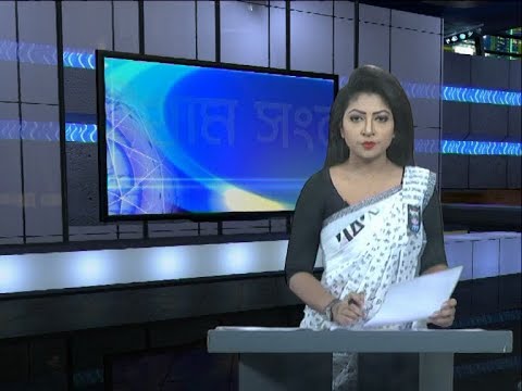 06 pm news || সন্ধ্যা ৬টার সংবাদ || 21 February 2020 || ETV News