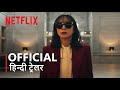 Kill Boksoon | Official Hindi Trailer | हिन्दी ट्रेलर