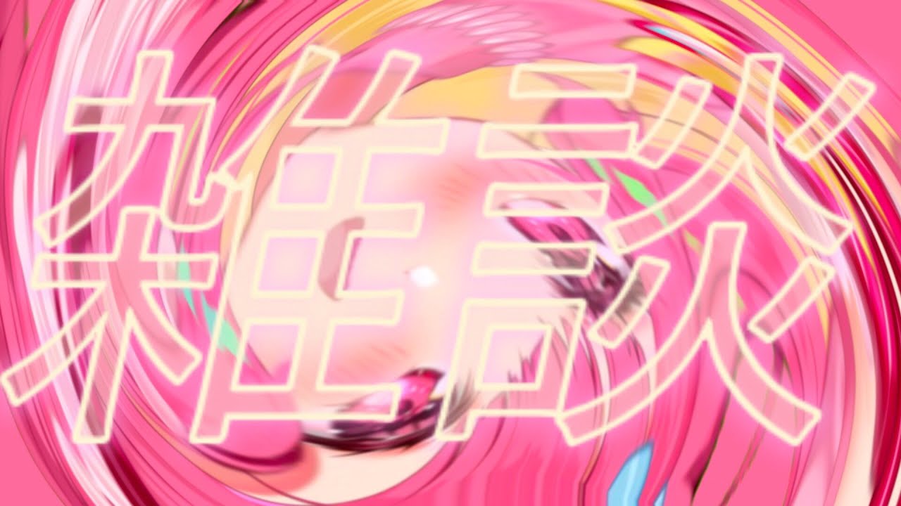 [Chatting/雑談] 世界一嬉しかったことについて語るオタク♡ ZatsuKyan Time! The Happiest Moment In My Life (Fangirling!)