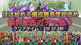 [求助] 特大希石怎麼快速獲得