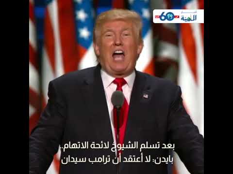 موجز الاخبار اليومي 27/1/2021