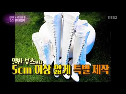 160604 연예가중계 소녀시대