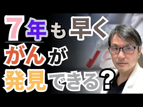 まずはヒトのプロテオームを調べてみましょう