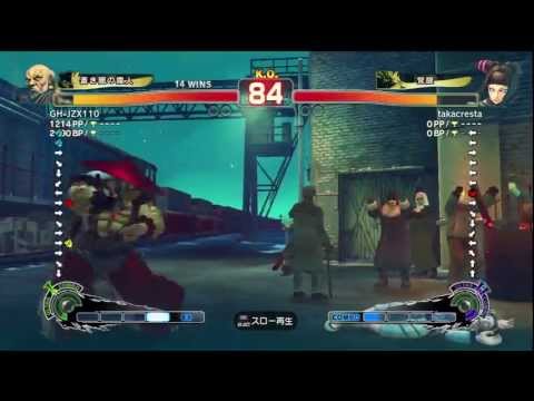 SSF4 AE 2012 GOUKEN VS JURI 2011 12 24 1 0 10